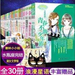 神秘的机场