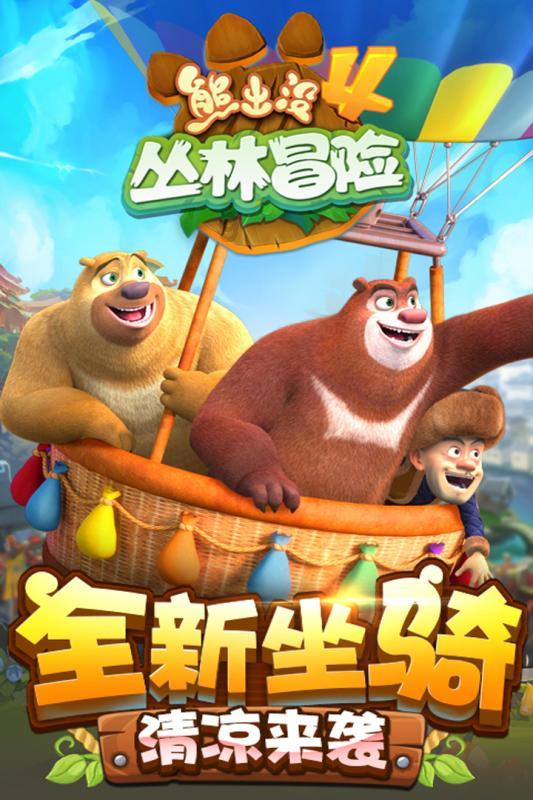 艾玛的时尚装