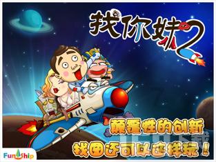 都有哪些奥特曼游戏画面