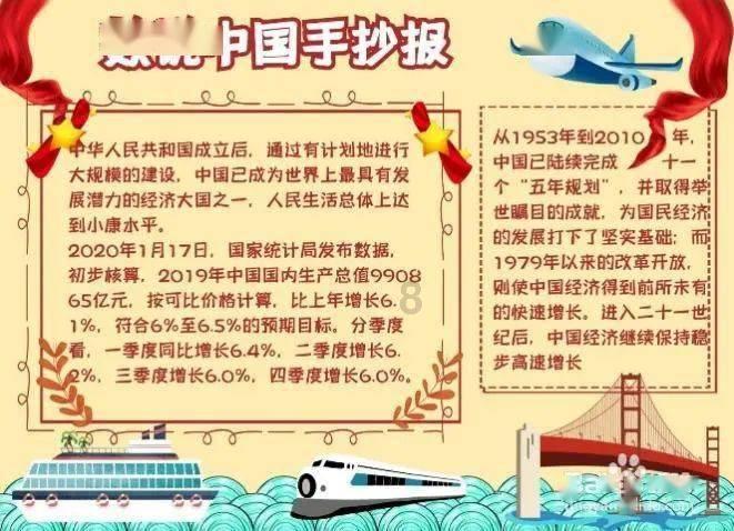 逃离诡异之林