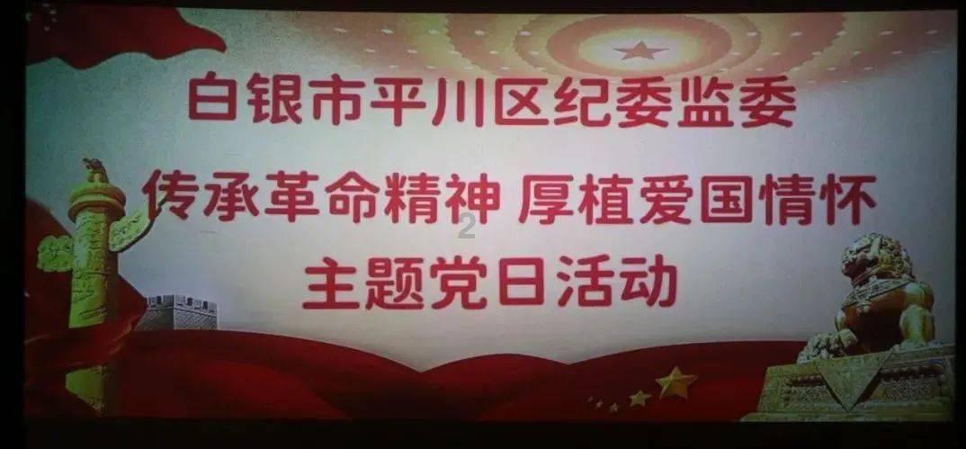 救援小袋熊
