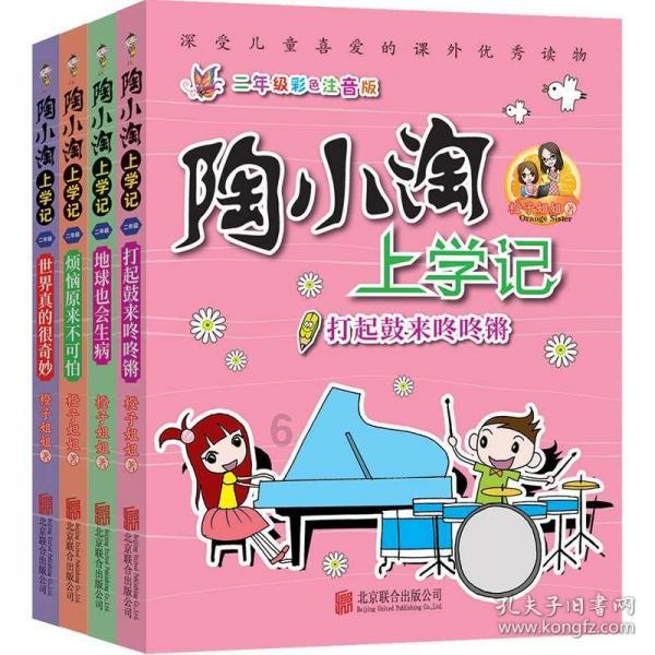 荆棘王座